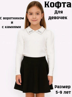 Белый