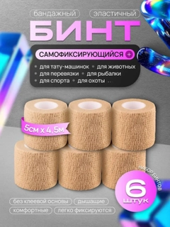 Бежевый меланж