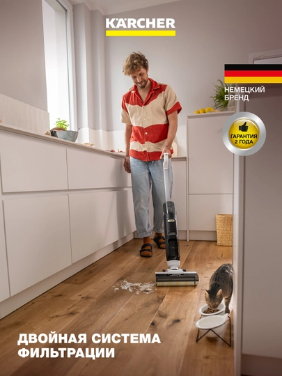 Karcher FCV 3 Natural N 1.056-124.0 – моющий пылесос 3в1: сухая и влажная уборка