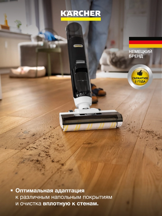 Karcher FCV 3 Natural N 1.056-124.0 – моющий пылесос 3в1: сухая и влажная уборка