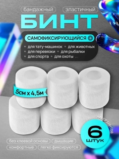 Белый