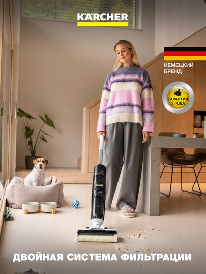Karcher FCV 4 Natural N 1.056-133.0 – умный моющий пылесос 3в1 без ведра и тряпок