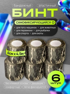 Бирюзовый