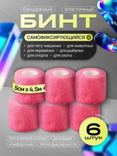 Бронзовый