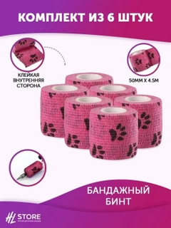 Зеленый