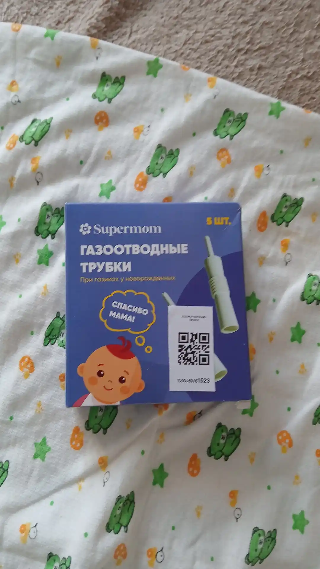Трубочки от газиков, газоотводные трубочки Supermom, 5 шт