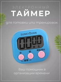 Голубой