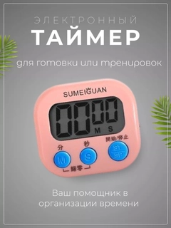 Розовый