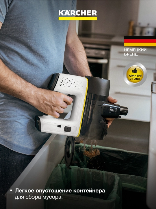 Пылесос Kärcher VC 7 Cordless yourMax 1.198-710.0 – мощный беспроводной для дома