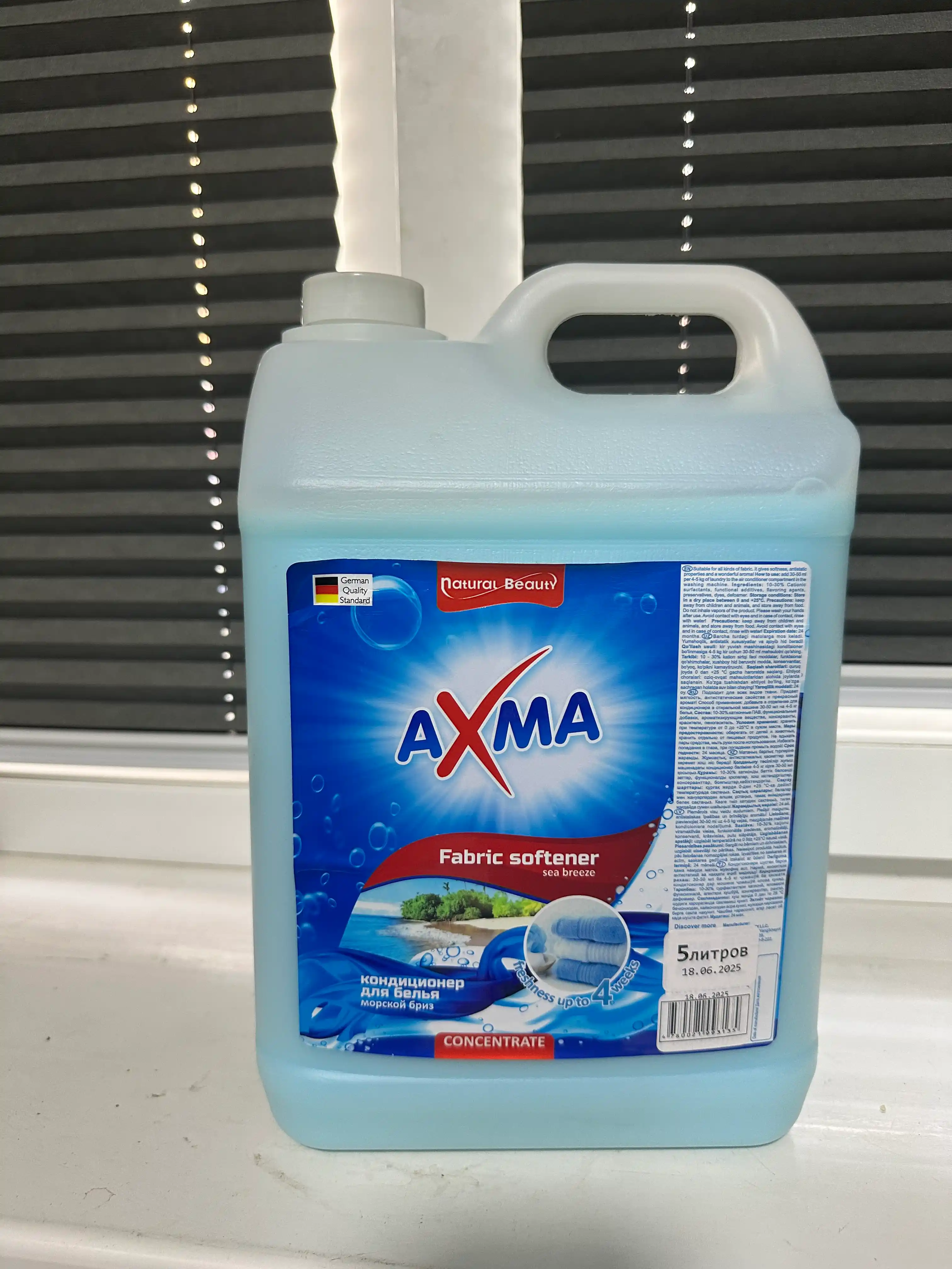 Кондиционер для белья Natural Beauty Axma Морской бриз, 5 л