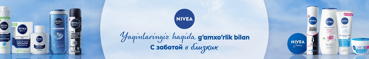 "NIVEA"