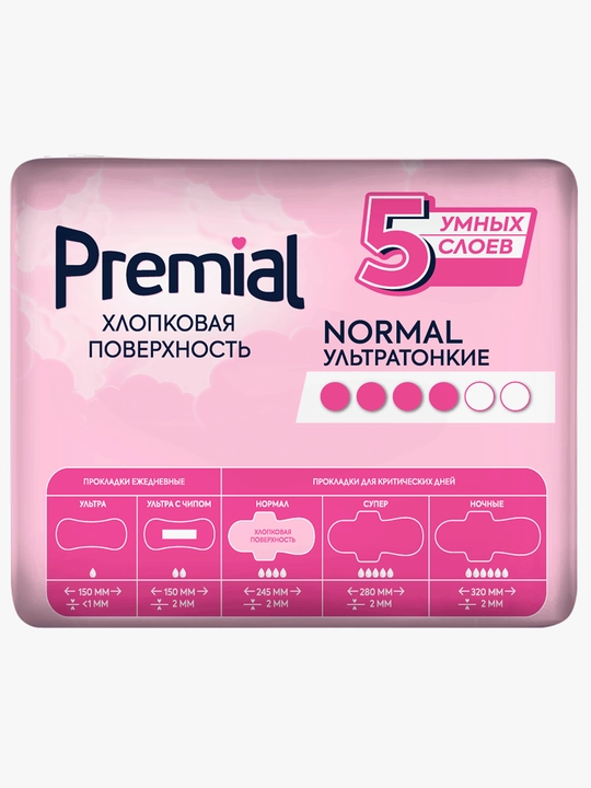 PREMIAL, NORMAL WINGS, 10 dona, qanotli, ayollar gigienik prokladkalari