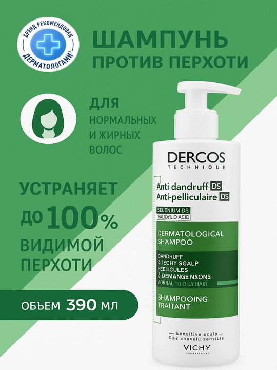 Quruq bosh terisi uchun kepekka qarshi Dercos shampuni, 390 ml - 