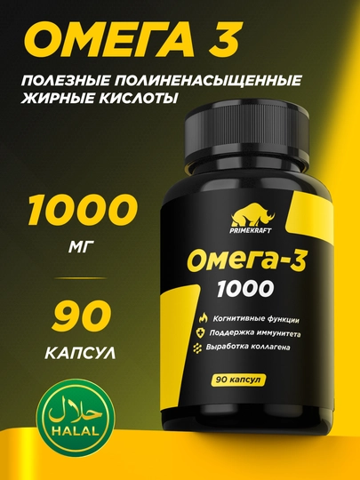 PRIMEKRAFT Омега-3 из рыбьего жира анчоусов, 1000 mg, ХАЛЯЛЬ — OMNIS-OMEGA-БЕЛЫЙ