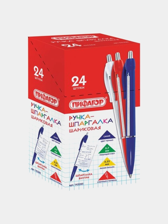 Avtomatik sharikli ruchka PIFAGOR korpusi assorti 0,7 mm ko‘k art. 143285