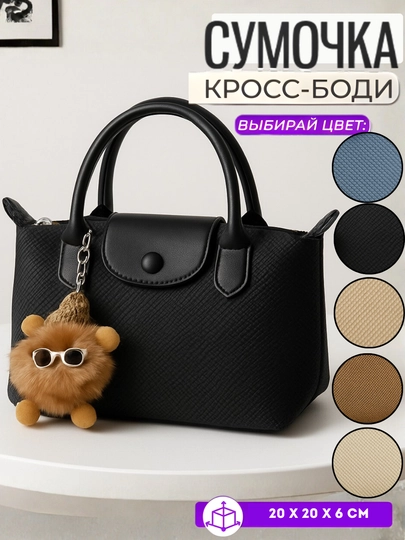 Женская кожаная сумка MOONA, дизайн, современный стиль — MOONA1-HERMES-БРОНЗ