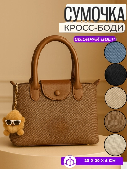 Женская кожаная сумка MOONA, дизайн, современный стиль — MOONA1-HERMES-БАГРОВ
