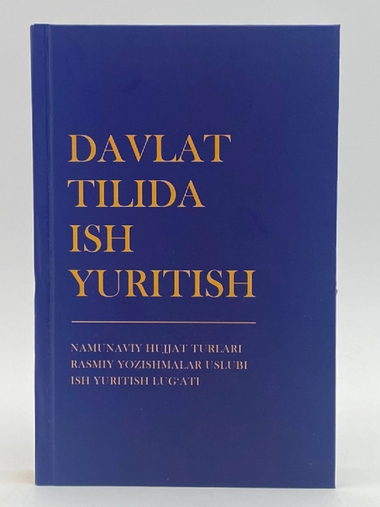 Давлат тилида иш юритиш - 