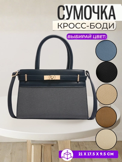 Женская кожаная сумка MOONA, дизайн, современный стиль — MOONA1-HERMES-ЗЕЛХАКИ