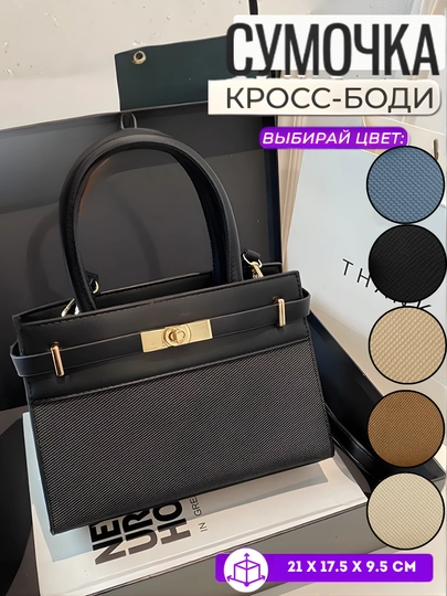 Женская кожаная сумка MOONA, дизайн, современный стиль — MOONA1-HERMES-ЗОЛХАКИ