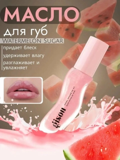 Розовый