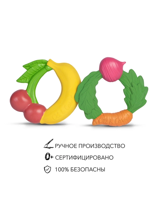Игрушка прорезыватель для зубов, Oli&Carol, фрукты