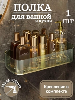 Зеленый