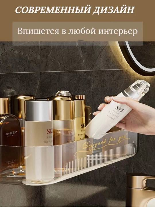 Полка для ванной, органайзер для косметике, для хранения, без сверления, пластиковая