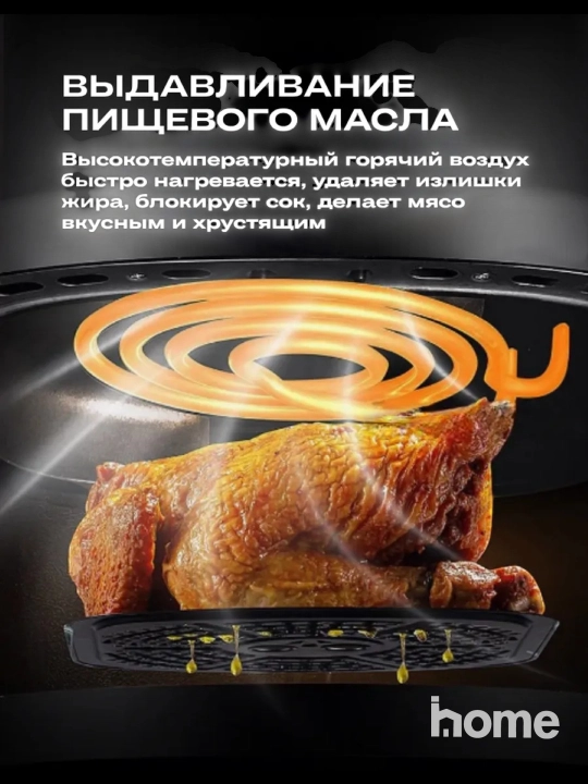 UAKEEN elektr aerogril,10 tasi 1da,yog‘siz pishirish uchun frityurnitsa, 12, 10, 8, 6 litr