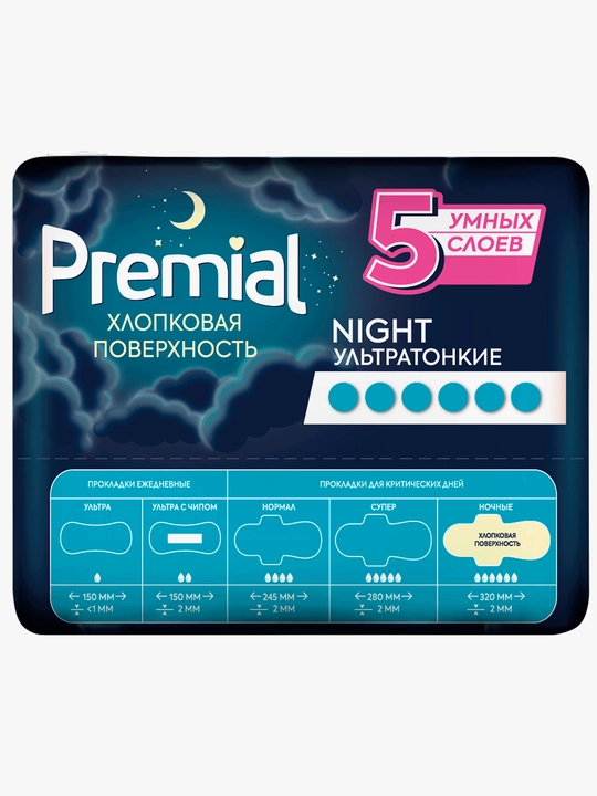 PREMIAL, Night Wings, 7 dona qanotli ayollar gigienik prokladkalari