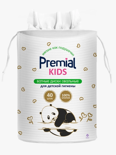 Ватные диски детские PREMIAL, 40 шт