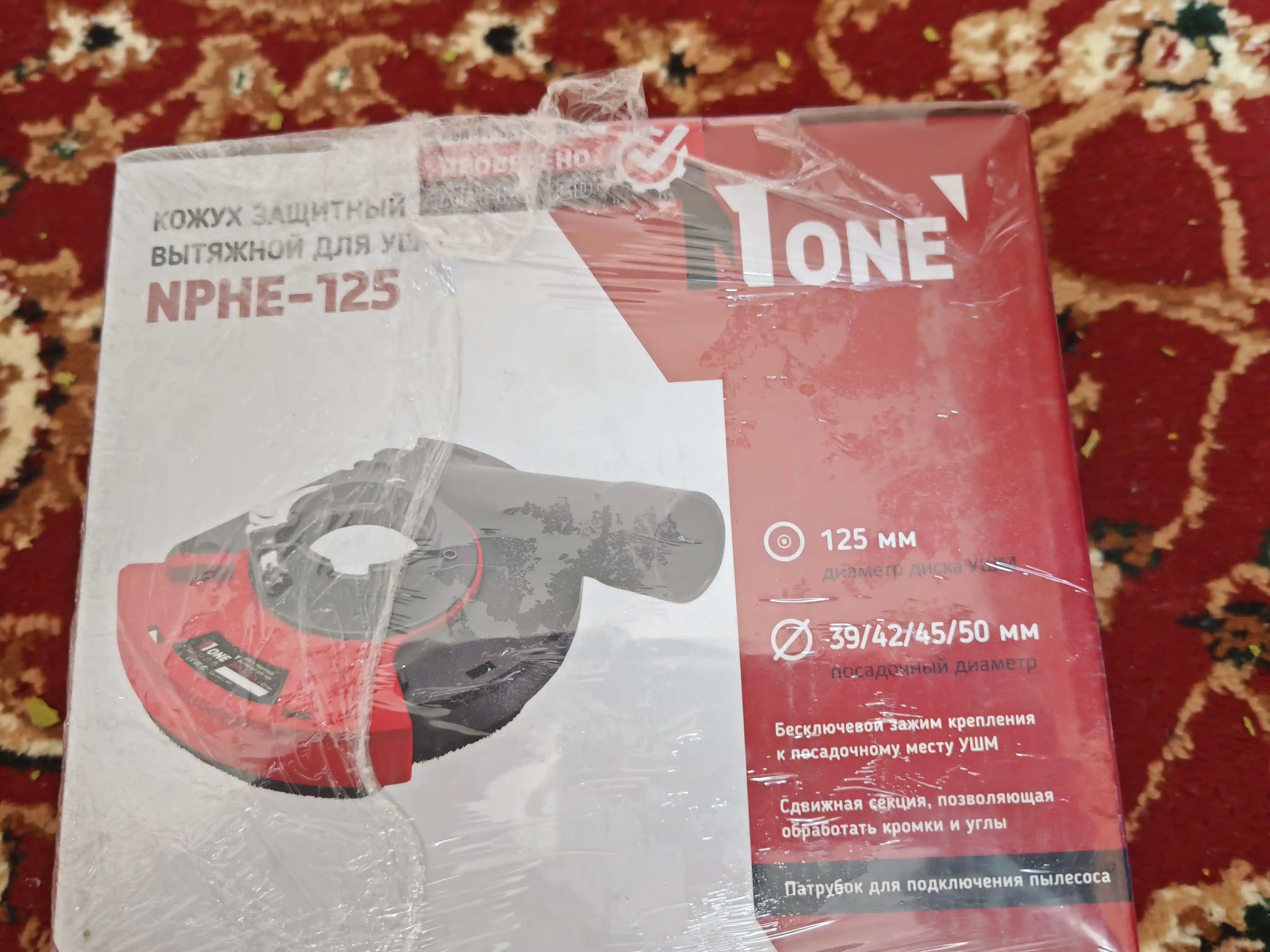 Himoya qalpog'i "Number One" NPHE-125 bolgarka uchun