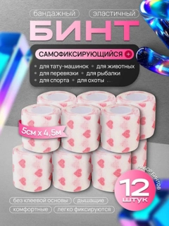 Алый