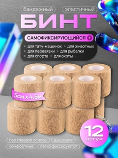 Горчичный