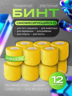 Зеленый