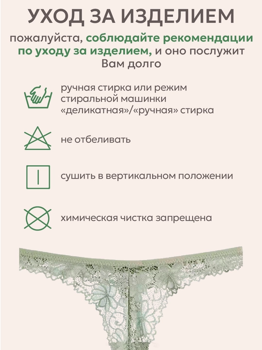 Трусики, стринги кружевные, женские, прозрачное нижнее белье, набор 3 шт