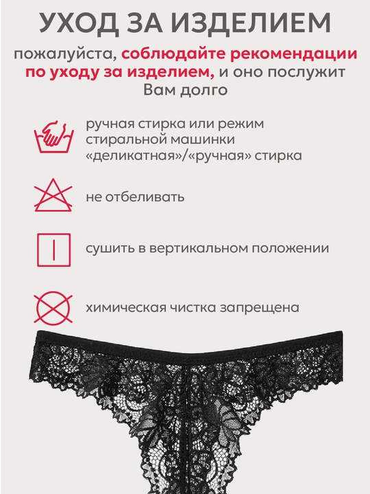 Трусики, стринги кружевные, женские, прозрачное нижнее белье, набор 3 шт