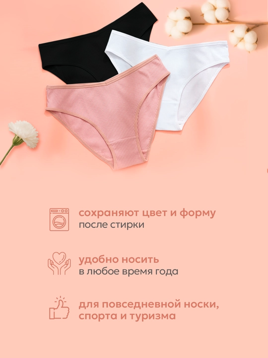 Ayollar uchun qovurg'ali slip trusiklari, paxta ichki kiyimi, 3 dona to'plam