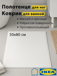 Белый