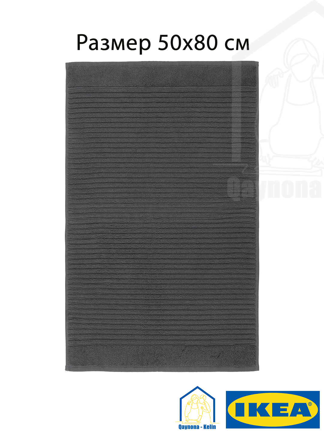 Полотенце для ног, ковров для ванной, 50x80 см, 100% хлопок, IKEA ALSTERN 