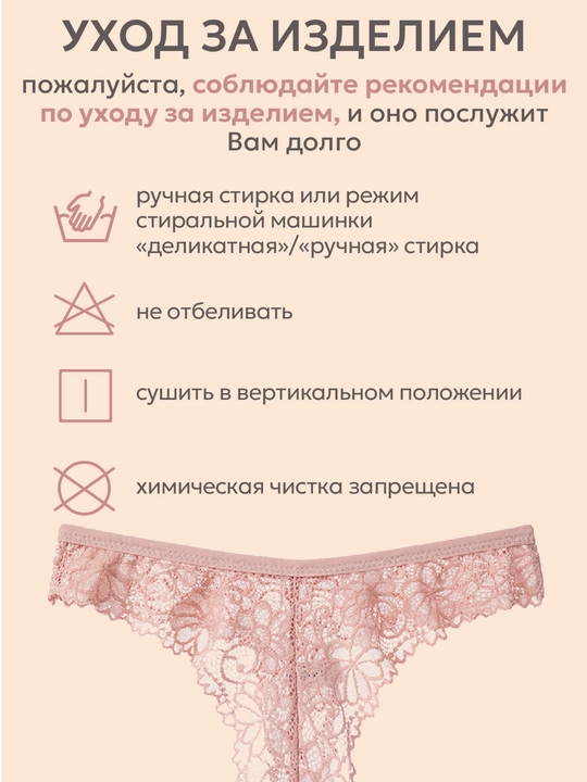 Трусики, стринги кружевные, женские, прозрачное нижнее белье, набор 3 шт
