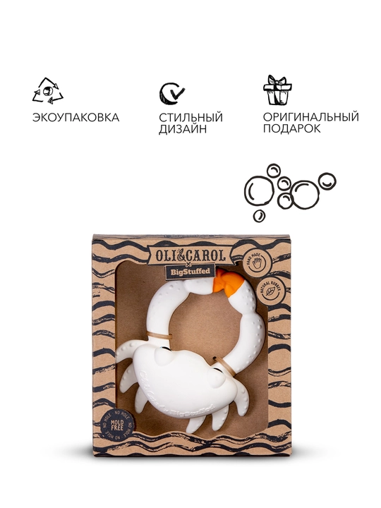 Игрушка для ванны, Oli&Carol, краб