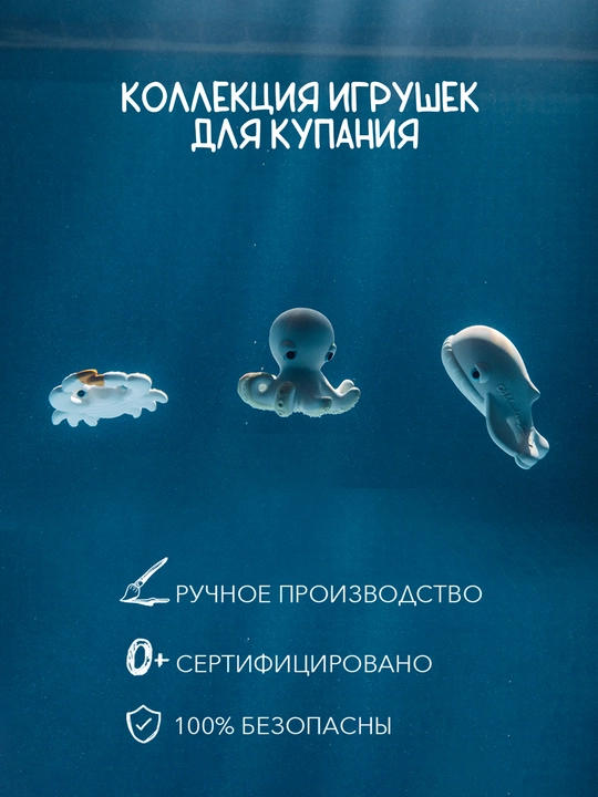 Игрушка для ванны, Oli&Carol, краб