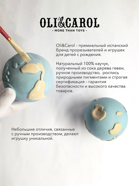Игрушка для ванны, Oli&Carol, краб