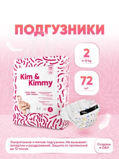 Желтый