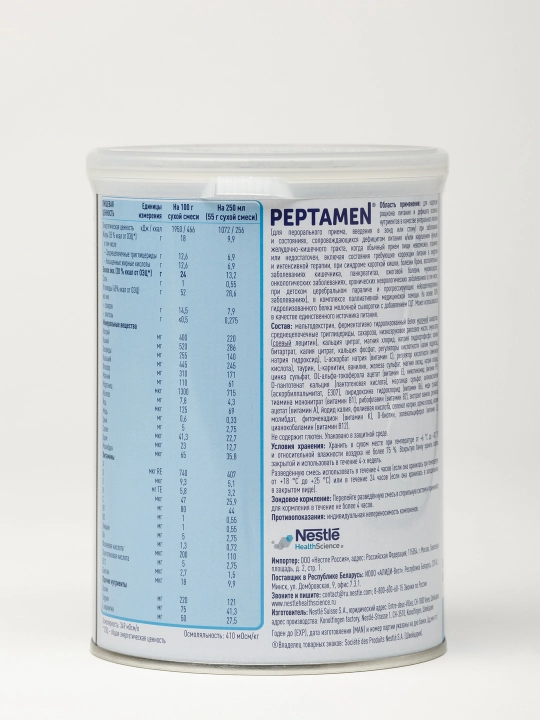 Peptamen aralashmasi