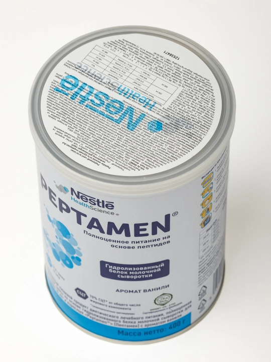 Peptamen aralashmasi