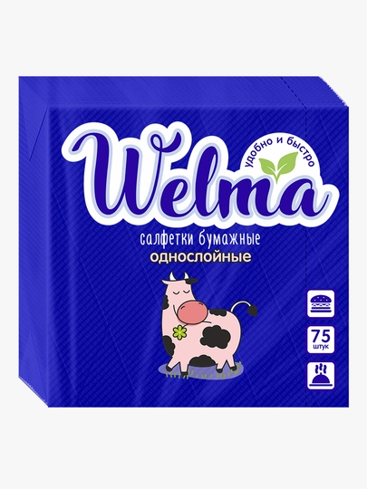 Однослойные бумажные салфетки WELMA, насыщенный синий, 75 шт — BUMFA-WELMANAPKINS75