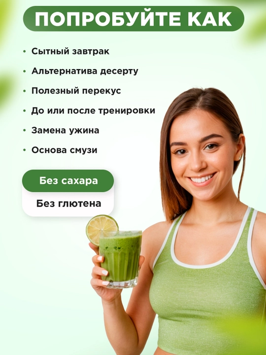 Slim&Shape протеин коктейль для похудения, с L-карнитином коллагеном и клетчаткой, ХАЛЯЛЬ
