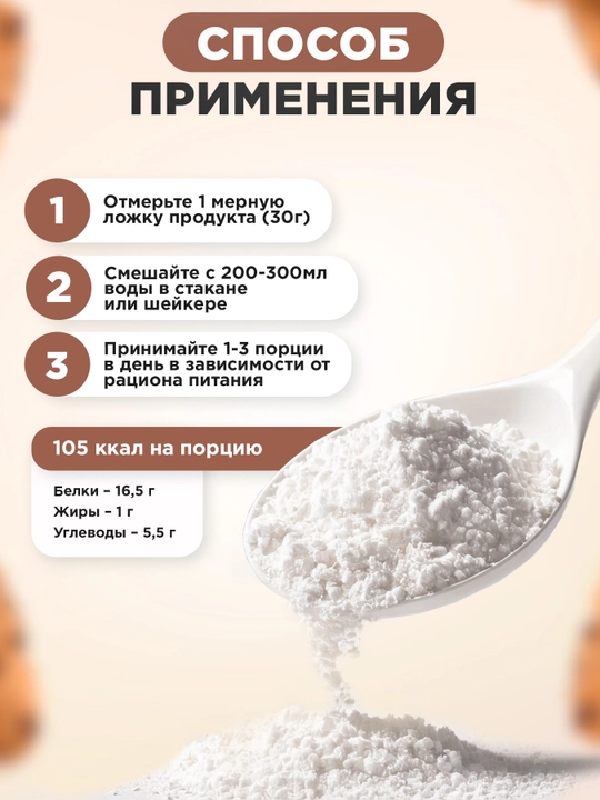 Slim&Shape протеин коктейль для похудения, с L-карнитином коллагеном и клетчаткой, ХАЛЯЛЬ